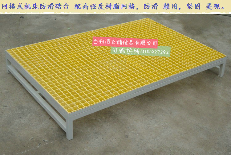 Machine tool stepping bench aluminium alloy stepping bench anti-slip pedal terraces grid pedalling platform ladders ladders ladders ladders