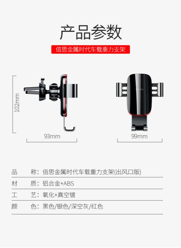 Tốt nhất điện thoại giữ xe điện thoại giữ xe tự động cảm ứng trọng lực xe khung phụ kiện điện thoại di động đa chức năng