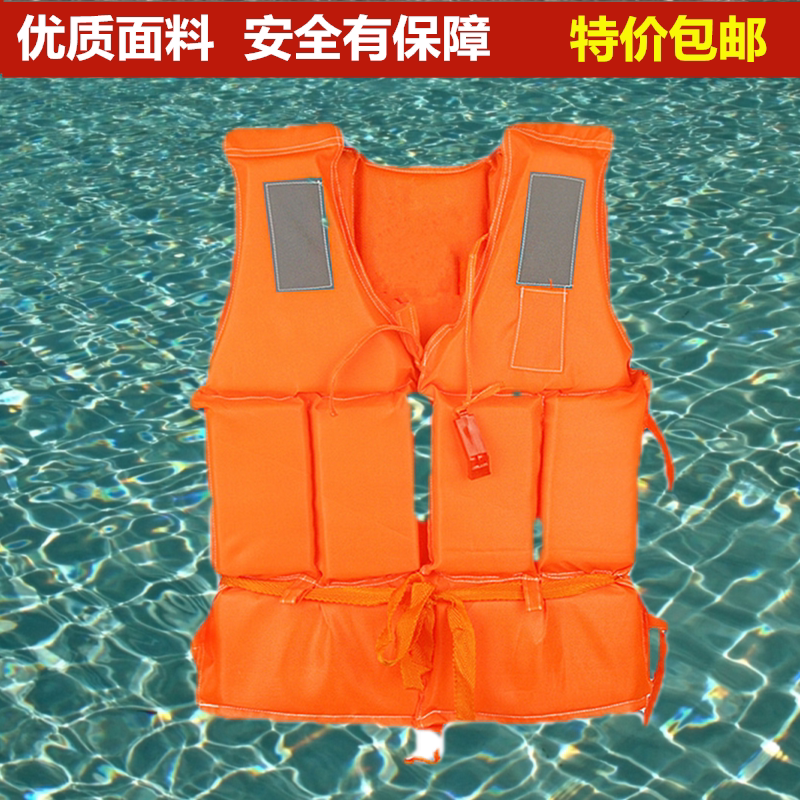 Thickened adult life jacket snorkeling fishing equipment Children's life jackets Marine Drift Macci