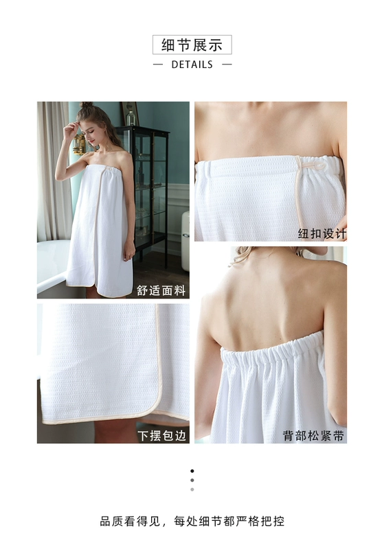 Váy tắm, áo ống nữ, khăn tắm, có thể mặc trong thẩm mỹ viện, khăn bông tinh khiết, áo choàng tắm khách sạn, quản trắng da - Khăn tắm / áo choàng tắm