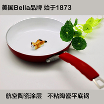 American ceramic pan mini non-stick pan fried egg steak frying pan pan electric pottery stove universal white pot