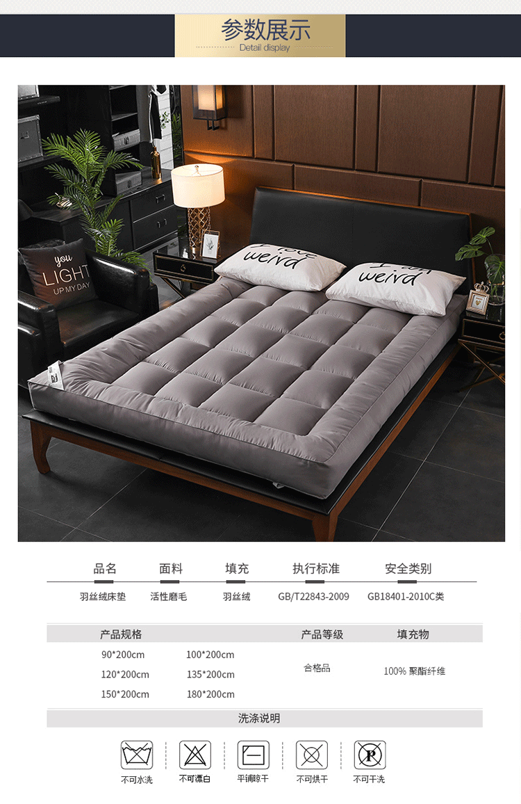 Đổ bông xuống đệm nệm 10cm 褥 1,5 m 1,8m Tấm lót nệm đôi giường nệm 2x2.2 đệm nước