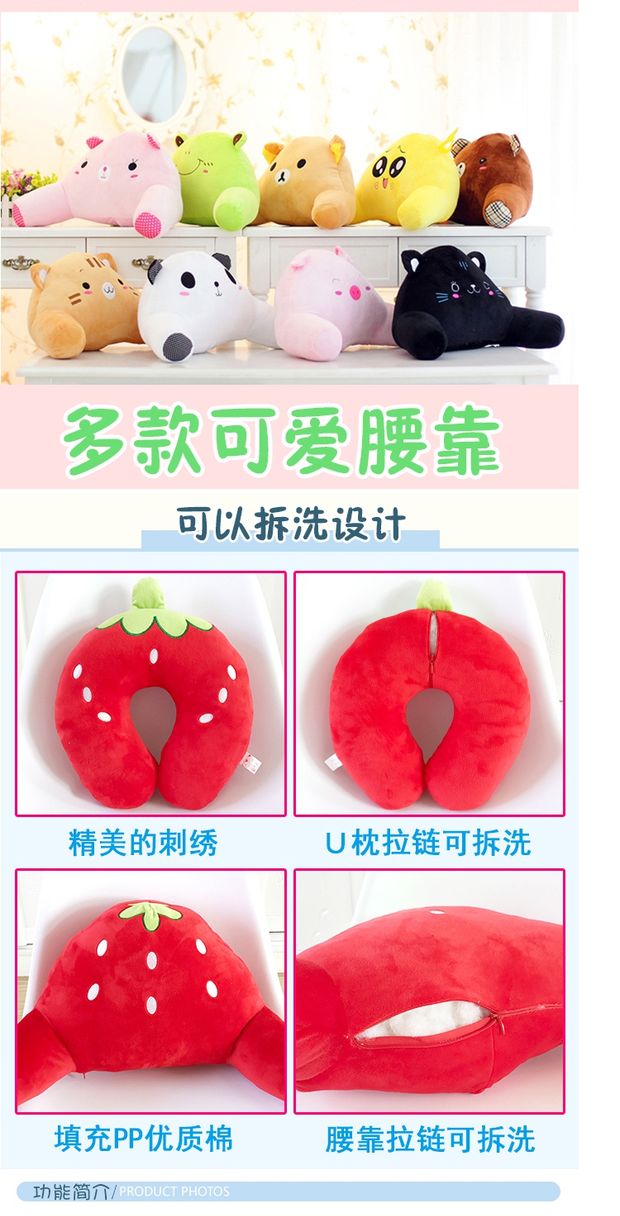 Gối hình chữ U dễ thương Gối cổ chữ U Gối cổ tử cung NAP Phụ nữ mang thai văn phòng gối máy bay du lịch chăm sóc cổ U gối - Gối gối chống trào ngược cho bé