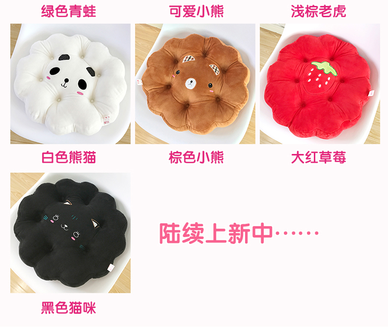 Hoa tròn cartoon ass đệm ghế dày đệm tiểu ghế văn phòng đệm xe nam phòng máy tính sinh viên - Ghế đệm / đệm Sofa nệm lót sofa