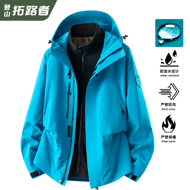 Mountaineering Trailblazer Jacket Little Eagle Turquoise Blue Men's Three-In-One 2026 New Windproof and Waterproof Men's Jacket Mountaineering Trailblazer Jacket Little Eagle Turquoise Blue Men's Three-In-One 2026 New Windproof and Waterproof Men's Jacket