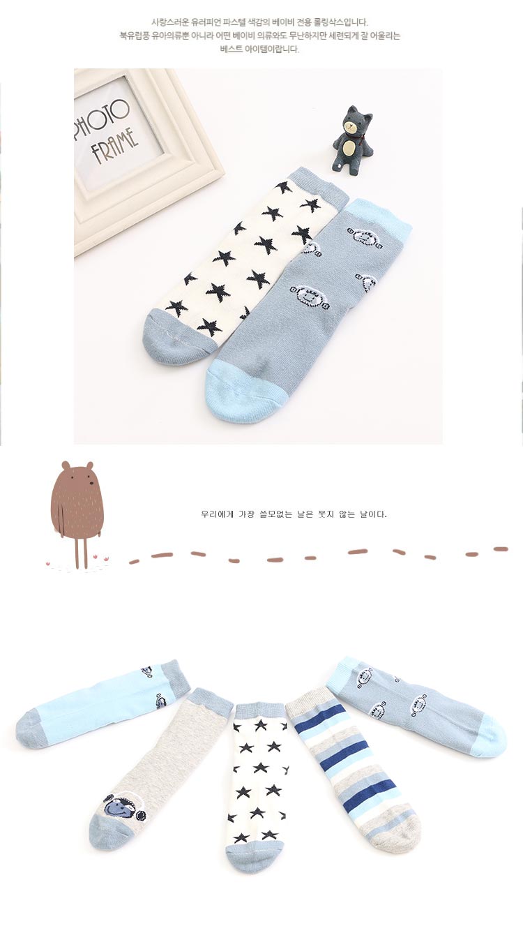 Chaussettes enfant - Ref 2106671 Image 17