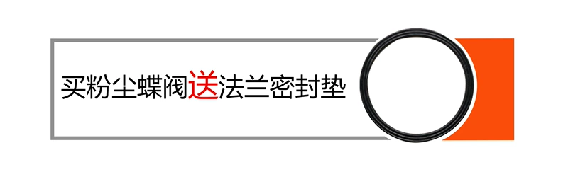 Van bướm điều chỉnh điều chỉnh bằng khí nén V2FS trạm trộn bê tông xi măng thương mại tụt hậu dn100 van 150 200 van dien tu airtac van 3 ngã điều khiển bằng khí nén