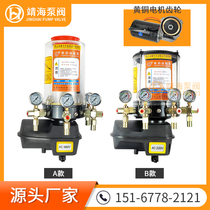 Electric lubricating oil pump mixer grease pump butter pump timing intelligent commercial concrete 24 220 380V thick oil pump