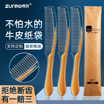  (100 11 yuan)Zunke hotel disposable comb Hotel special toiletries long comb