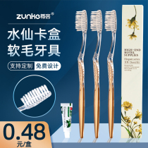 Revered Guest Disposable Toothbrush Toothpaste Suit Hotel Guest Room Soft Hair Water Fairy Card Case two-in-one