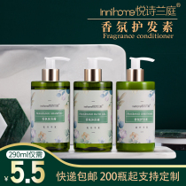 (10 bottles of hair conditioner) 290ml Hotel Minjuku Guest Rooms Daily Large Bottled Hair Care Vegetarian home