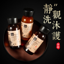 (100 bottles RMB60 ) Hotel Guest House Quiet View Bottled Shampoo Dew Disposable Toiletries