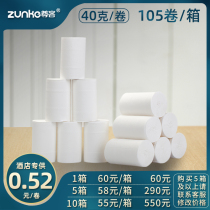 (40 gr Roll Paper) Solid Small Roll Paper Guesthouse Special Hotel Folk Accommodation Room Sanitary Toilet Paper 105 Rolls Whole Box