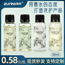 Hotel Disposable Shampoo WATER BODY WASH Bath Terrace special small bottled 30ml shampoo Minroom Shampoo Head Cream Custom