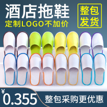 (whole bag slippers) disposable slippers hotel special guesthouse folk juku anti-slip thickened beauty salon slippers custom-made