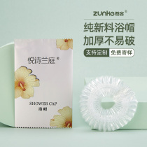 Revered Guest Guest House Summer Soled Aluminum Film Disposable Bath Cap Hotel Waterproof increase Thickened Bath Cap Oiled Oil Cap Dye Hair cap