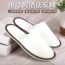 (Raplush Inlaid Bottom) Hotel Guesthouse Min Juku Thickened Disposable Slippers Stay-at-home Hospitality Beauty Home Customised