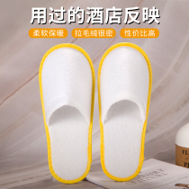 (Raplush Slippers) Guesthouse Disposable Slippers Thickened Bottom Hospitality Hotel Special Beauty Salon Custom Logo