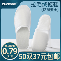  50 pairs of hotel special non-slip thickened slippers Custom hotel disposable slippers Home travel hospitality