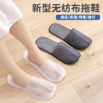 New environmentally friendly disposable non-woven fabric slipper hotel special no-smell-free guesthouse folk anti-slip slippers customized