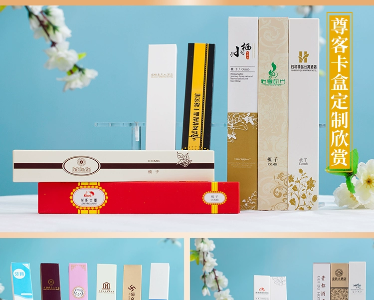 Hộp thẻ khách sạn narcissus lược Khách sạn dùng một lần - Rửa sạch / Chăm sóc vật tư túi trong suốt đựng đồ