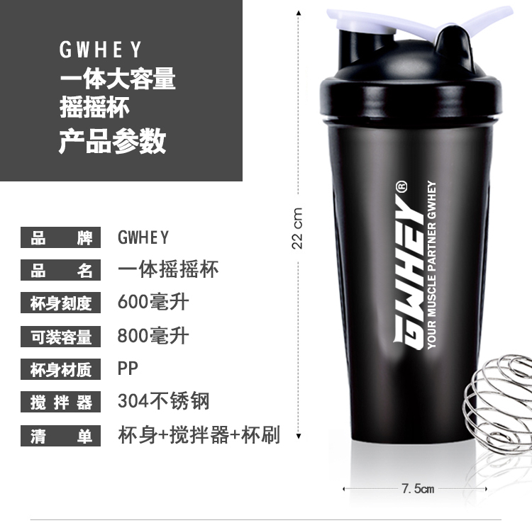 Thể dục cup lắc cup công suất lớn nhựa quy mô xách tay khuấy milkshake bột protein chống rơi cup thể thao