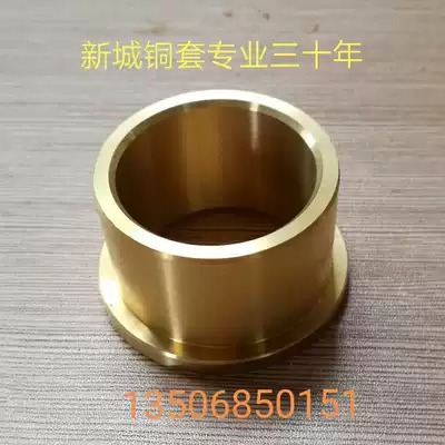 Custom wear-resistant brass sleeve Ceramic machinery special gear shaft copper sleeve to map and sample processing bearing gear turbine