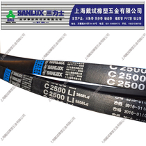 Trinix triangle with belt C1524 C1549 C1549 C1600 C1626 C1626 C1676 C1676 C1676