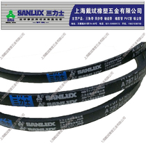 sl shi belt V belt A1702 A1727 A1753 A1778 A1803 A1829 A1854