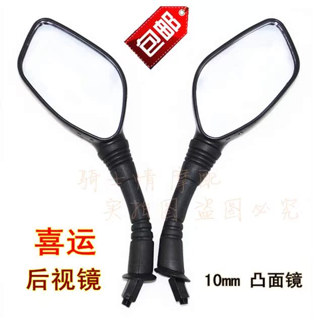 Gương vận chuyển xe máy Haojiang hi 110 110-A-2 - Xe máy lại gương gương gù tròn classic