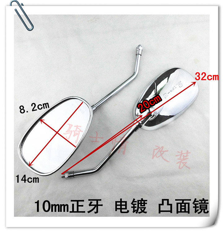 Gương chiếu hậu xe máy 110 125 gương xe sh thời trang