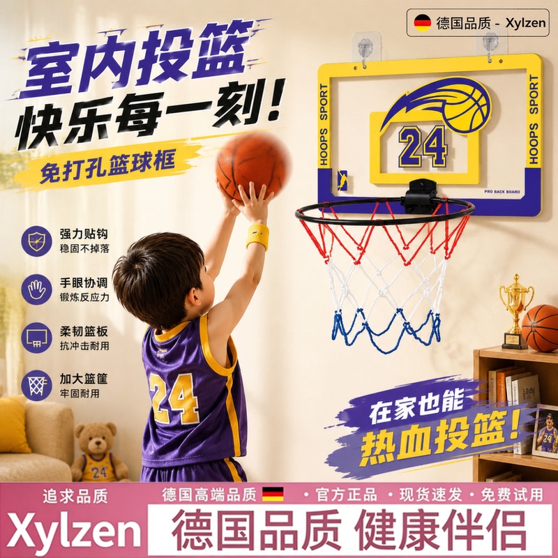 German Basketball Hoop with No-Hole Installation, Outdoor Basketball Stand with Suction Cup, Indoor Basketball Hoop, Foldable Small Basketball Hoop, Suitable for Dunks German Basketball Hoop with No-Hole Installation, Outdoor Basketball Stand with Suction Cup, Indoor Basketball Hoop, Foldable Small Basketball Hoop, Suitable for Dunks