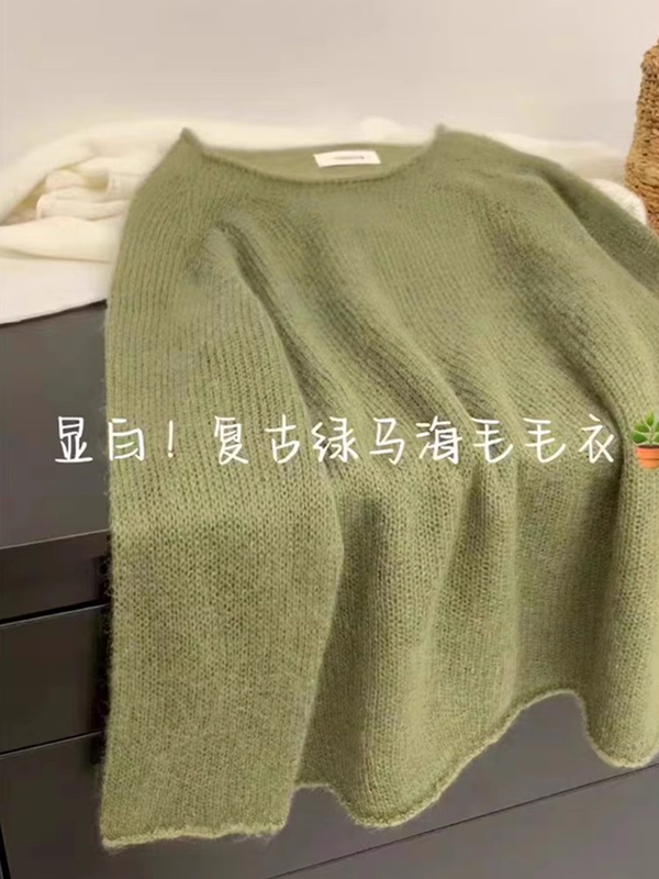 Japanese-Style Avocado Green Rolled-Edge Mohair Knit Sweater for Women, Thin and Soft for Autumn and Winter, High-End Base Sweater