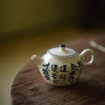 (Taicu Lianhuatang) plain material collection antique blue and white poetry pot small bubble pot ceramic teapot 100cc