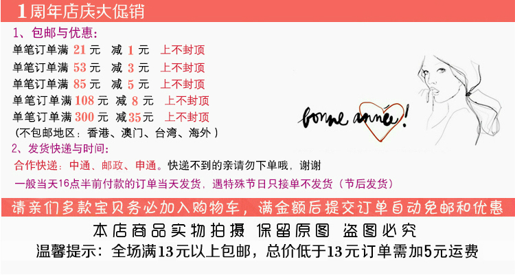 Accessoire coiffure en autre - Ref 1196709 Image 7