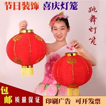 Dance Dancing Props Performance] Childrens kindergarten hand props round big red silk cloth 51 61 lanterns