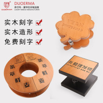 Customized Chinese lettering LOGO Gate Square solid wood handle storefront glass door semi-circular wooden door personality handle