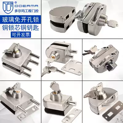 Frameless glass door central lock double door free hole lock high quality stainless steel glass single door lock clip double door parking lock
