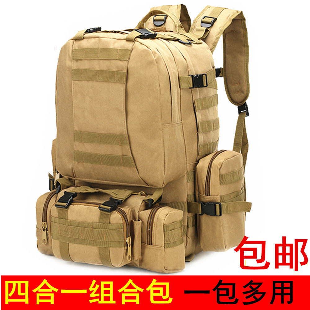 Outdoor tactical combination bag camping hiking large capacity backpack special forces camouflage large mountaineering bag