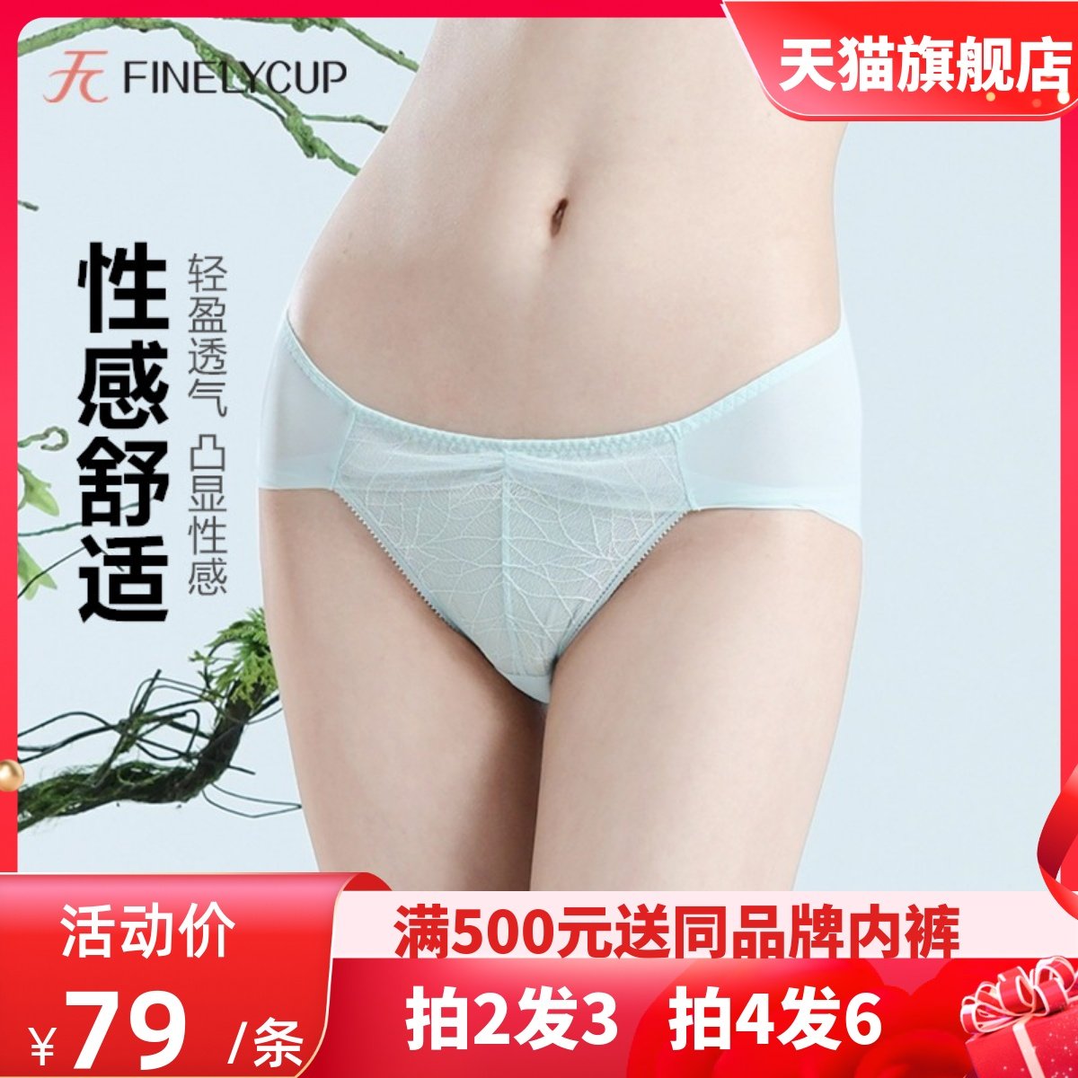 (Buy 2 get 1 free) Vanyo Kapo Low Waist Briefs Sexy Lace Edge Seamless Lace Comfortable No Jamming