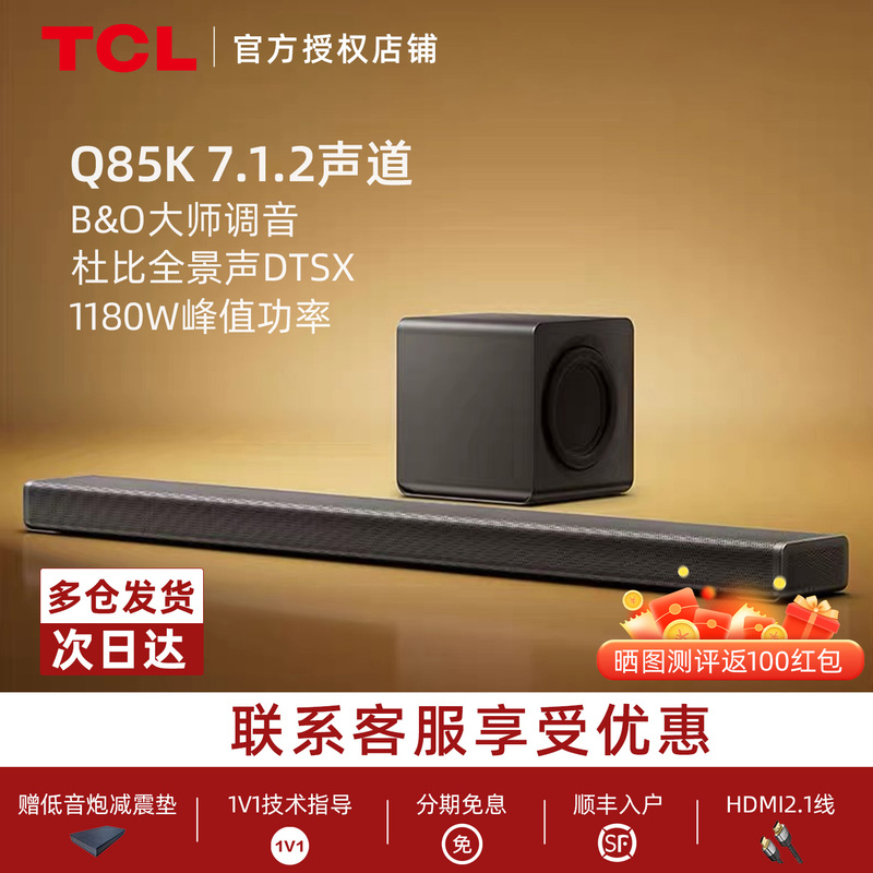Tcl Q85K Soundbar 7.1.2 Channels B&O Tuning Dolby Atmos Dts:X Wireless Tv Speaker