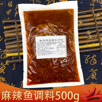 Spicy Fish 500g