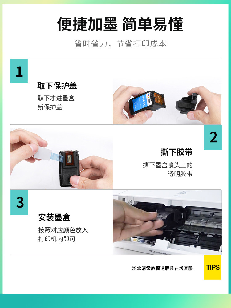 Canon TS3180 Ink Cartridge Canon 3180 Ink Cartridge Printer Inkjet Connected to Ink Color Ink