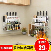 Stainless steel kitchen shelf storage rack 2-layer seasoning rack Seasoning rack Kitchenware supplies Wall-mounted floor-to-ceiling shelf