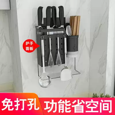 304 stainless steel non-hole kitchen holder cutting board cutting board kitchen knife holder storage supplies knife holder wall-mounted