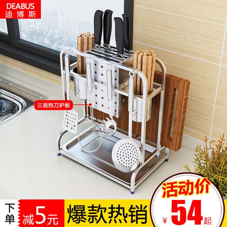 304 stainless steel tool holder tool holder kitchen rack kitchenware supplies kitchen knife rack cutting board rack tool storage rack