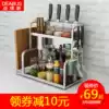 304 stainless steel kitchen shelf Floor-to-ceiling 2-layer supplies and utensils multi-function storage storage seasoning seasoning tank shelf