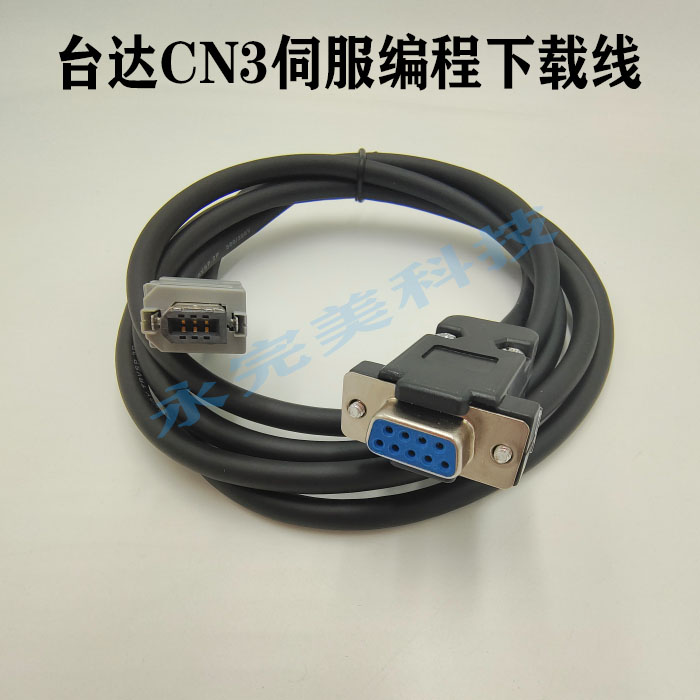 ASD-CNUS0A08 Delta Servo Download Cable ASDA-B2 AB A2 CN3 Interface Programming and Debugging Cable