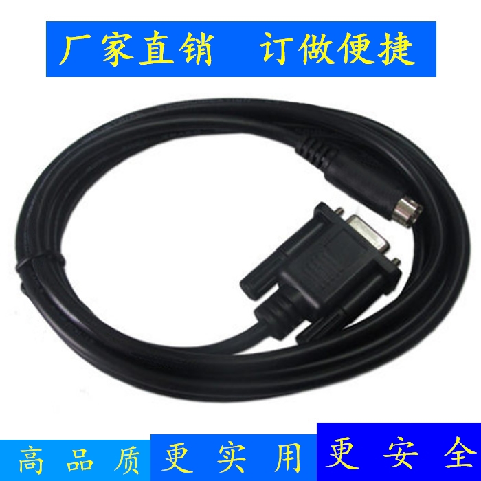 haiwell Haiwei PLC programming cable download line data download line PC-HW ACA20 serial line