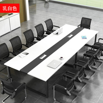 Custom Guangzhou Office Furniture Small Conference Table Simple Modern Long Table Negotiation Table Long Table Desk